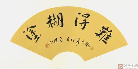 七绝·禅悟/七律·新竹（文/冯清明）……莲叶之珠文学社（图3）