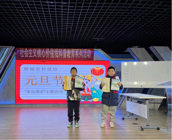 体验新展品 探索新知识 感受新魅力——新年伊始聊城市科技馆开展科普活动侧记(图11)