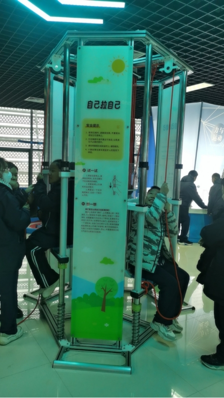 体验新展品 探索新知识 感受新魅力——新年伊始聊城市科技馆开展科普活动侧记(图5)