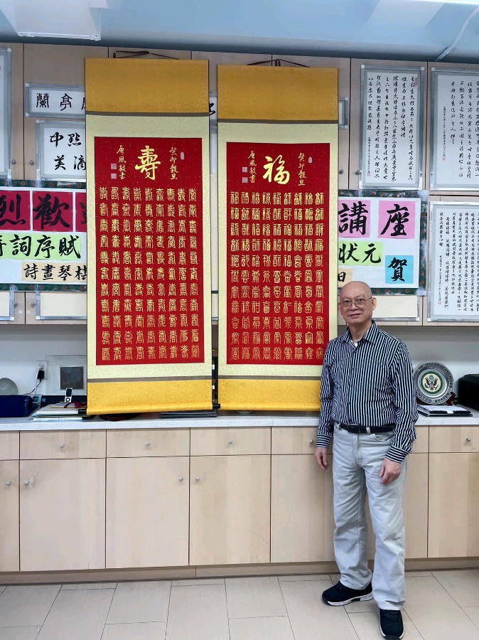 *贺岁联欢之余韵* 作者：唐风〔纽约〕【冰心文化传媒】主编冰心【中国】（图12）