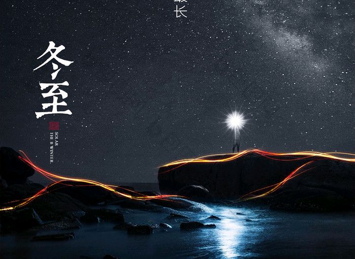*诗词小辑*作者：丁旭〔湖北〕【冰心文化传媒】（图3）