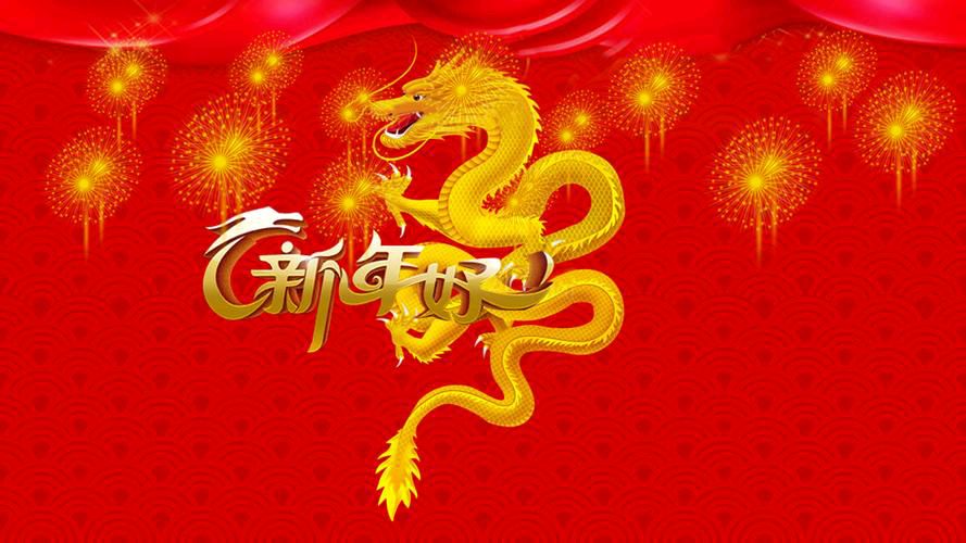 五律-龙来了（平起首句韵一先）外二首*作者：田贺〔吉林〕【冰心文化传媒】（图3）