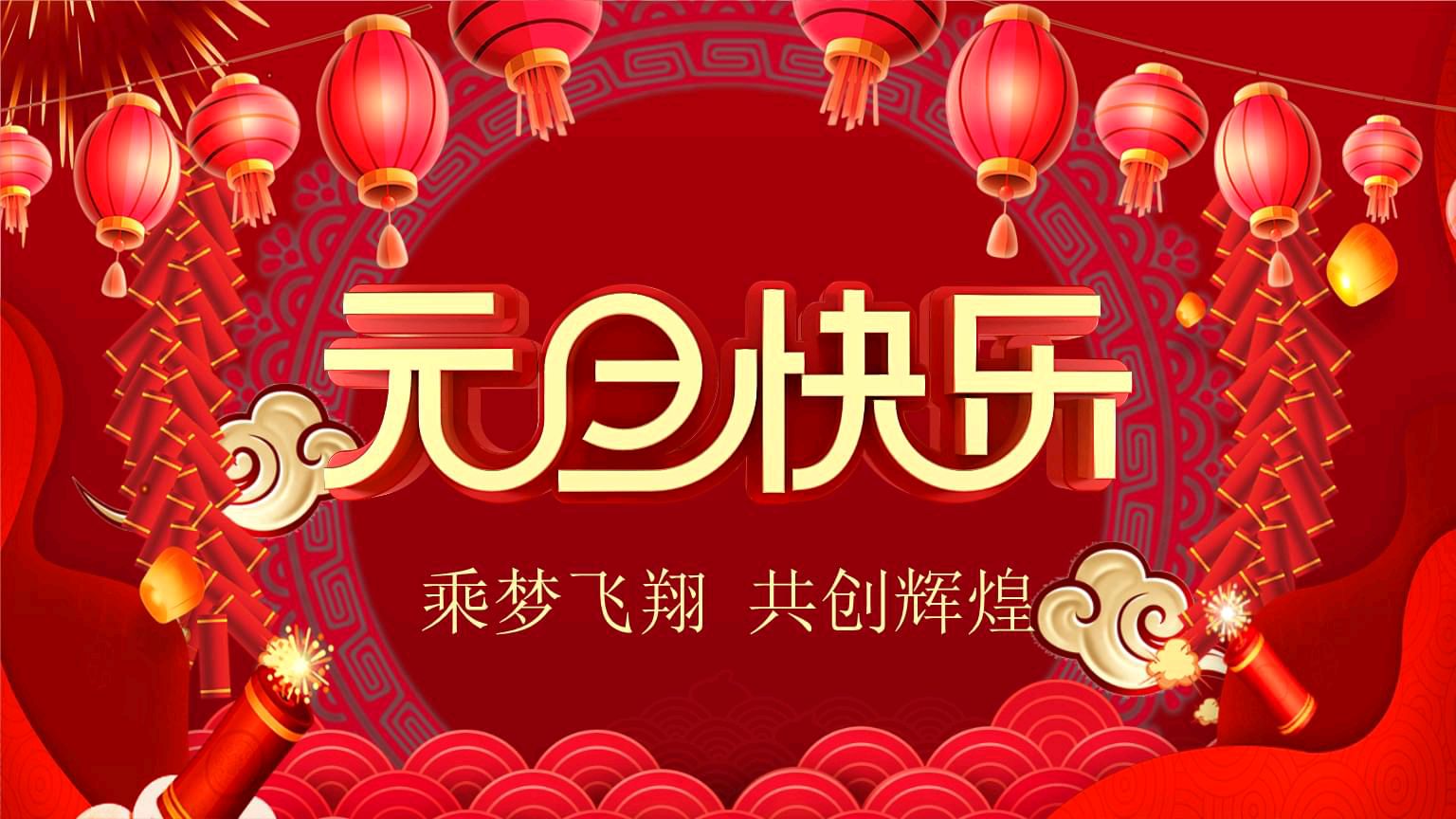 *诗词七首*作者：作者：张卫红〔甘肃徽县〕主编冰心（图9）