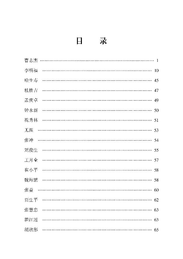 最新书讯:【今日诗坛】开始快递——请朋友们注意查收……(图5)