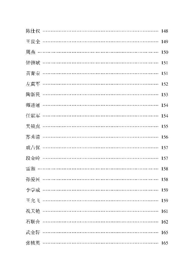 最新书讯:【今日诗坛】开始快递——请朋友们注意查收……(图9)