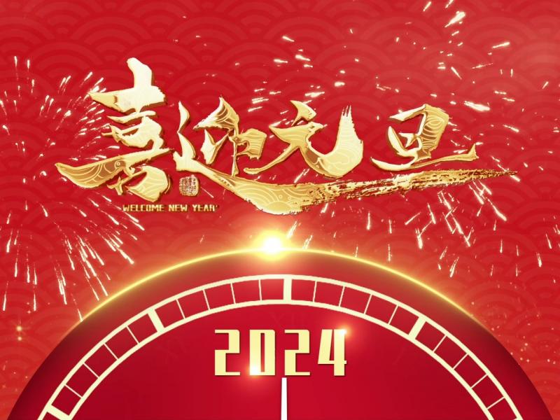 【荣耀中国】新年抒怀文/秋之韵（图2）