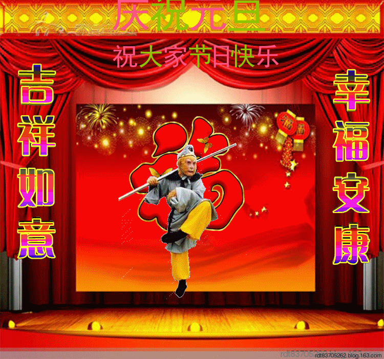 【元旦专辑】请欣赏五位主播倾情诵读吕亚军老师的作品《七律十首》编辑//海纳百川【第7255期】（图8）