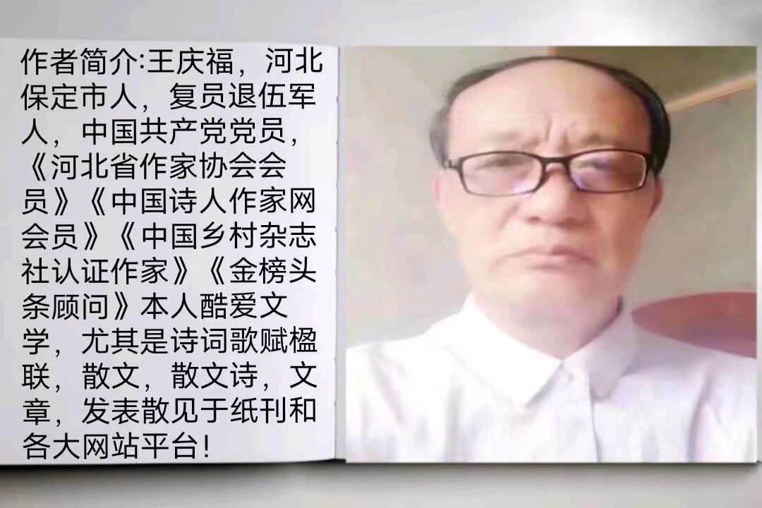 《浅论人生》作者/庆福 主播/芊芊结 音频制作/若涵 主编/胡琴（图5）