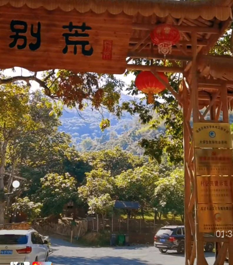 新年泡澡祈福（外二首）作者：孔繁银（江苏）【冰心文化传媒】（图3）