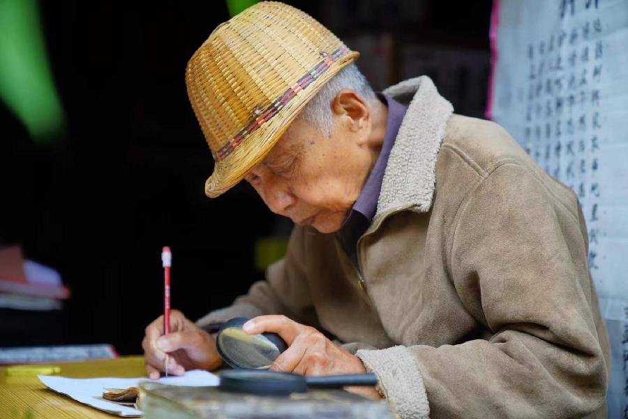 【荣耀中国】曹瑜题图诗第111期（图18）
