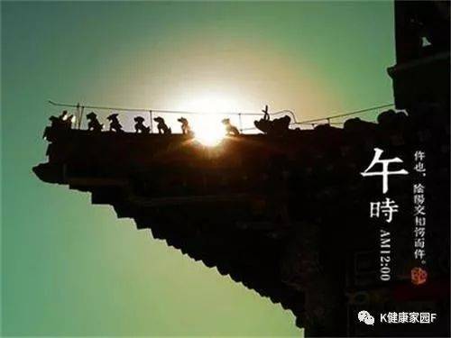 午时有感/午时杂咏(文/孙述考)……莲叶之珠文学社(图3)