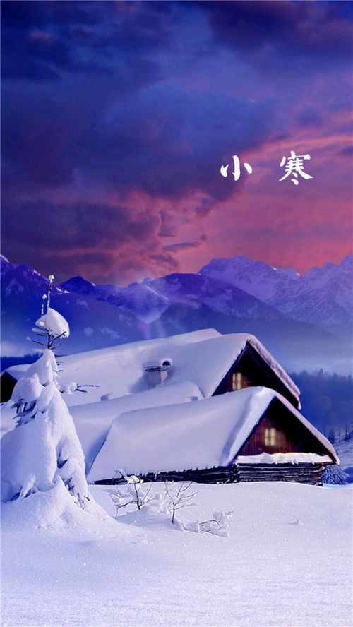 《〈小寒〉诗词专辑》(诗友合集)7788期【新京都文艺】(图3)