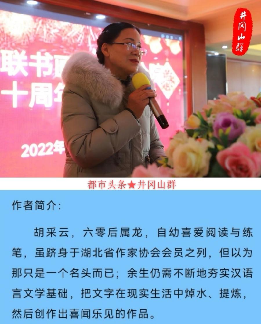【红色记忆】激战城隍港~文||胡采云(图15)