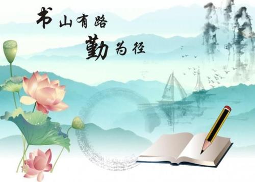 【明心文学】老孙||如何才能使自己意境意满 主播||薇薇(图3)