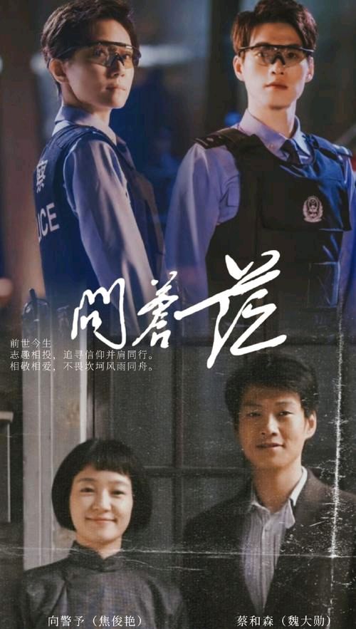七律《问苍茫》观后感（中华新韵）作者/李小可（图4）