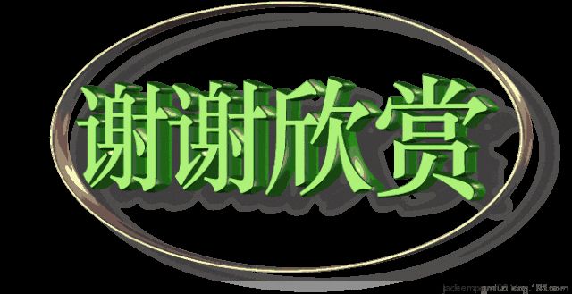 七律《问苍茫》观后感（中华新韵）作者/李小可（图7）