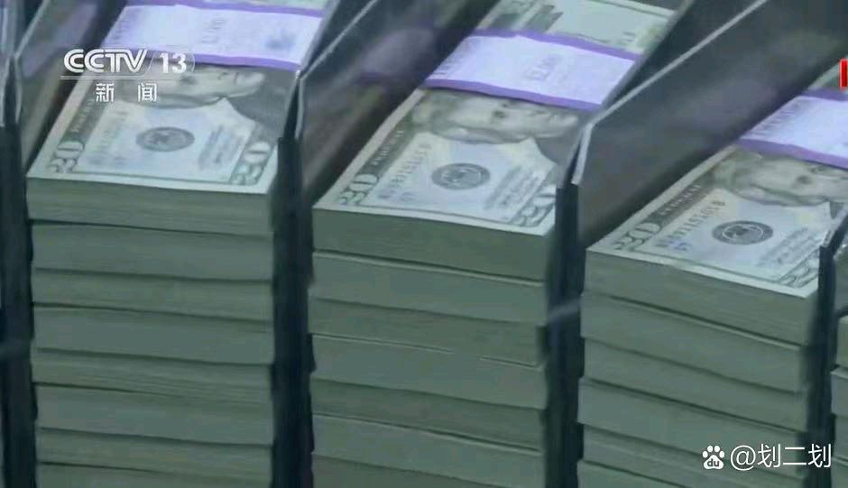 金字经-新年美国债破34万亿美元谁愁*文/冯志清（上海）【冰心文化传媒】主编冰心（图11）