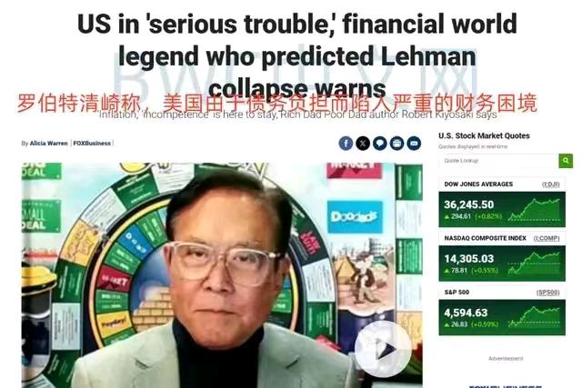 金字经-新年美国债破34万亿美元谁愁*文/冯志清（上海）【冰心文化传媒】主编冰心（图14）