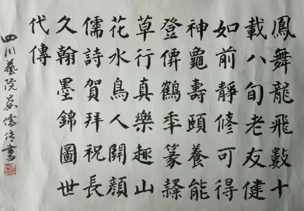 中华诗艺社【黑龙江分社】微刊第298期(图9)
