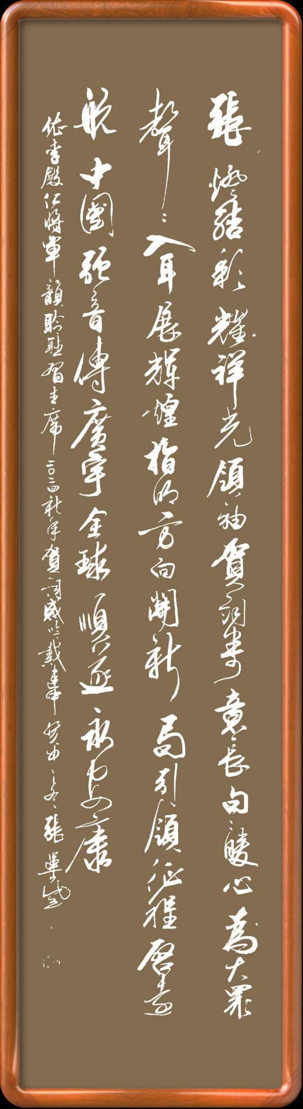 野草诗社十二(江苏)研修院042期微刊《元旦献词抵人心》(图11)