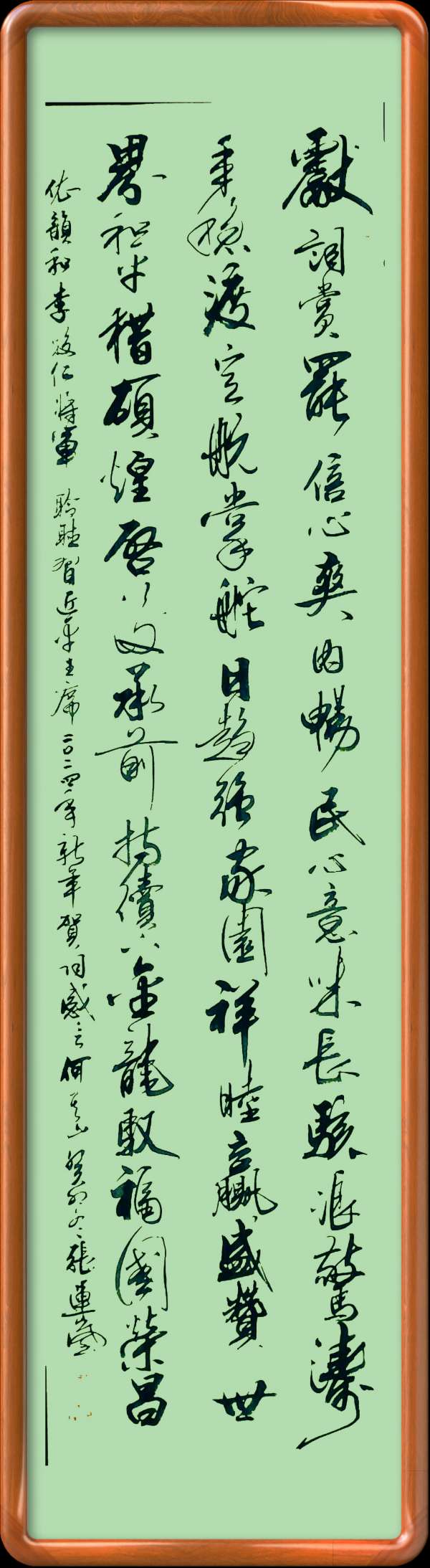 野草诗社十二(江苏)研修院042期微刊《元旦献词抵人心》(图10)