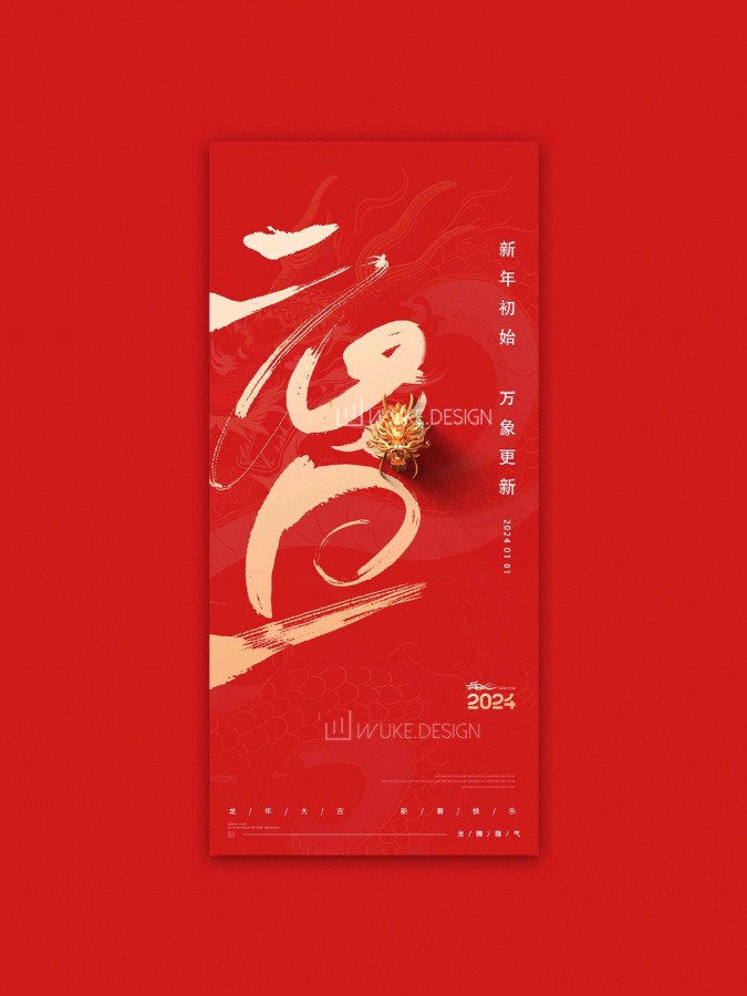 三人行2024年第一期诗刊—北京头条（图7）
