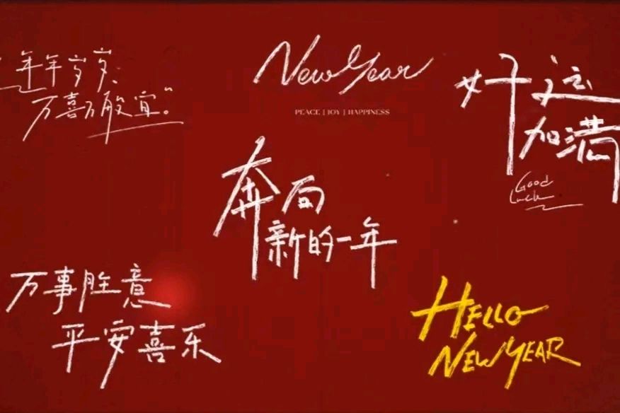 三人行2024年第一期诗刊—北京头条（图20）