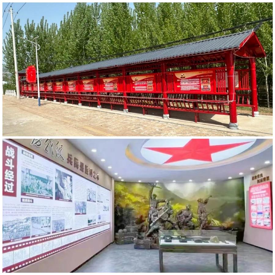 【泰山词韵】《红色东陆房村》作词：曲鹏 王启联 刘培龙（图6）