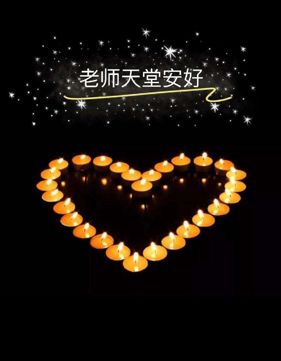 赵万志:教师与作家 ;谨以此文——深情地悼念,原宁夏平罗县高级教师与作家杨作枢老师逝世(图6)