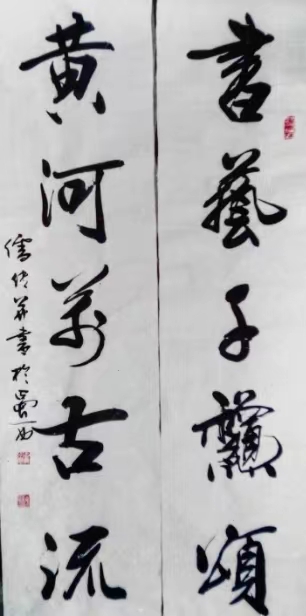 中华诗艺社【黑龙江分社】微刊第299期(图34)