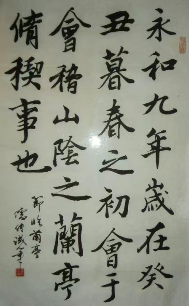 中华诗艺社【黑龙江分社】微刊第299期(图38)
