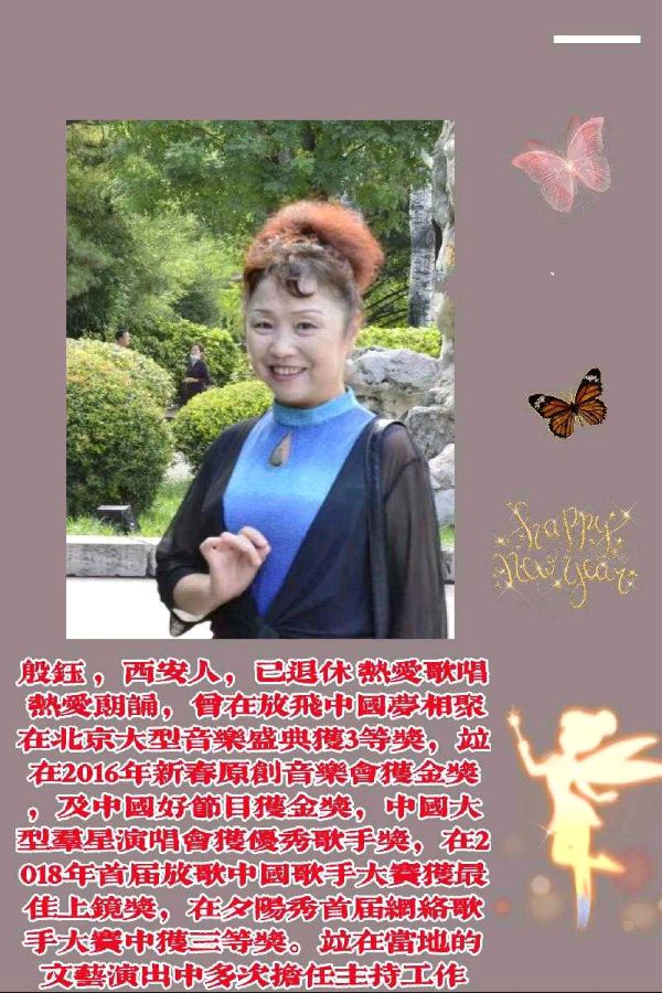 《枫叶》文‖燕趙遺風 主播/殷钰（图8）
