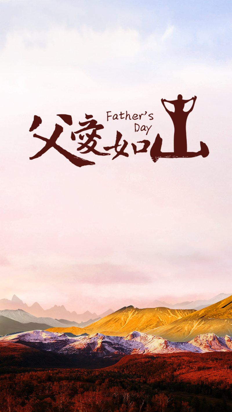 我最欣赏的人~作者||黄乐多~导师||魏兴付(图12)