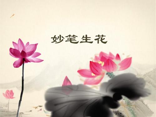 【经典推荐 新年放歌】鲁坡//相约龙年再出发“系列作品展”（图13）