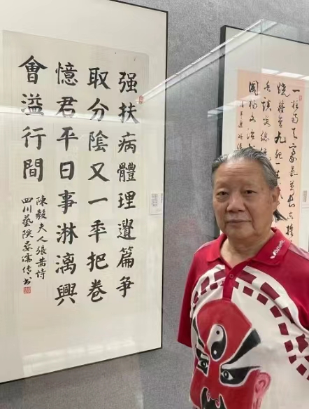中华诗艺社【黑龙江分社】微刊第300期(图24)