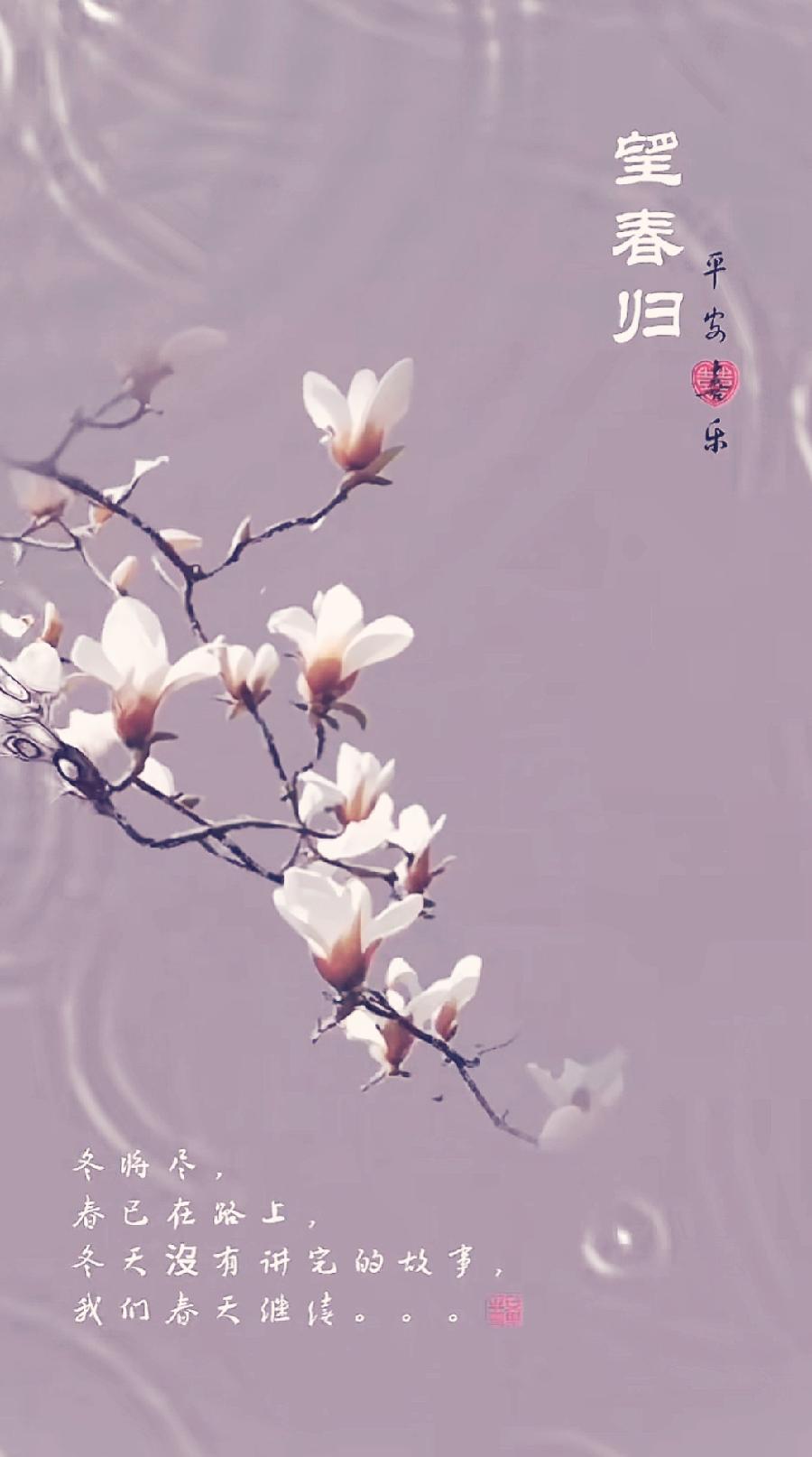 鹧鸪天-残红晚日～词||晏忠林（图9）