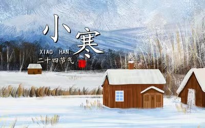 【旗舰版精品】五律•小寒 文/闲人（图5）