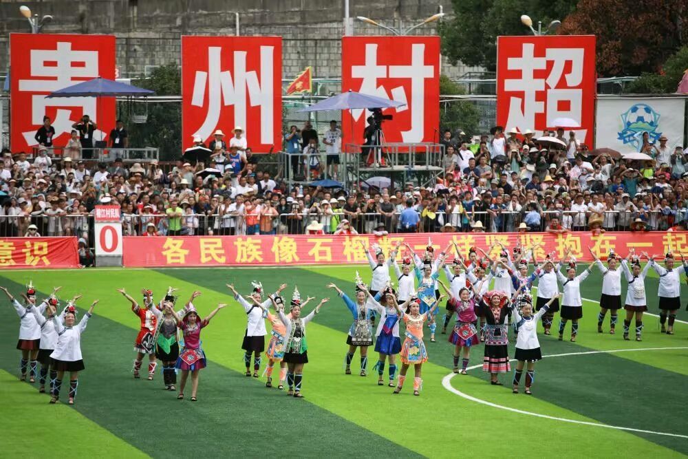 【经典推荐 新年放歌】杨武军//喜看贵州村超（图3）
