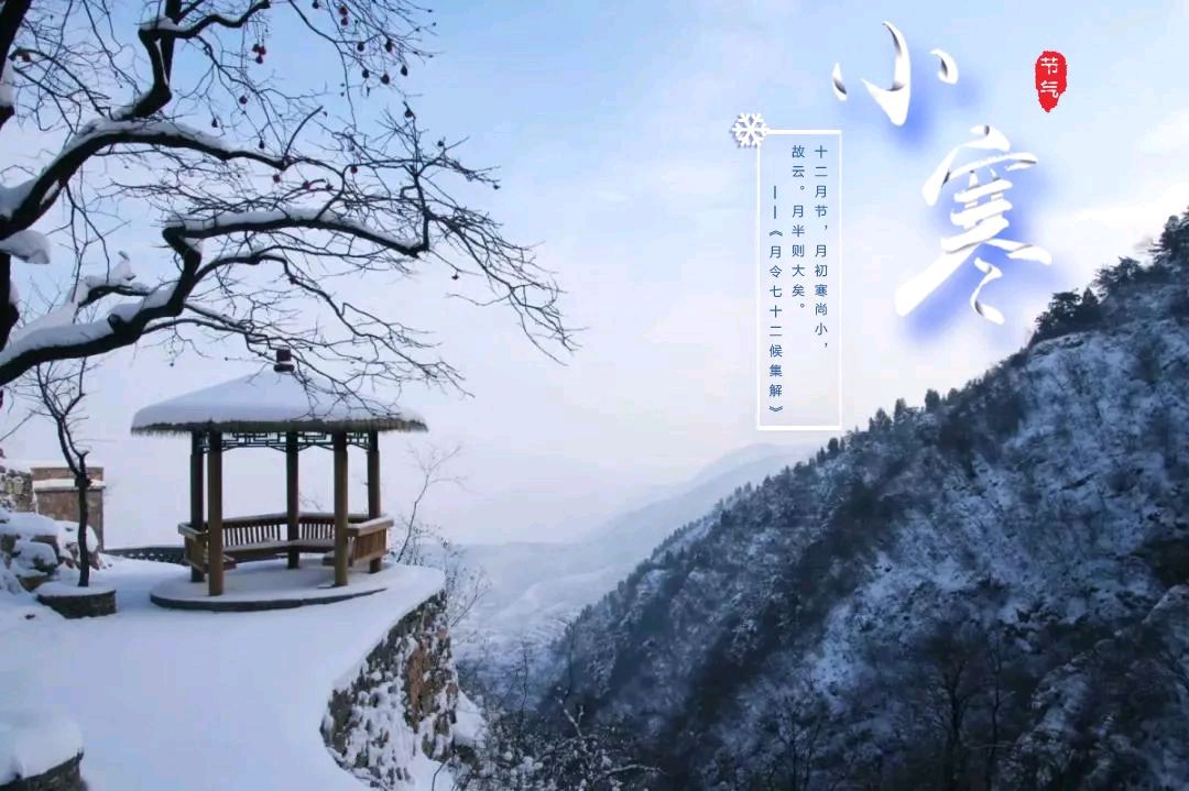 *诗词小辑*作者：王香谷（悉尼）【冰心文化传媒】（图4）