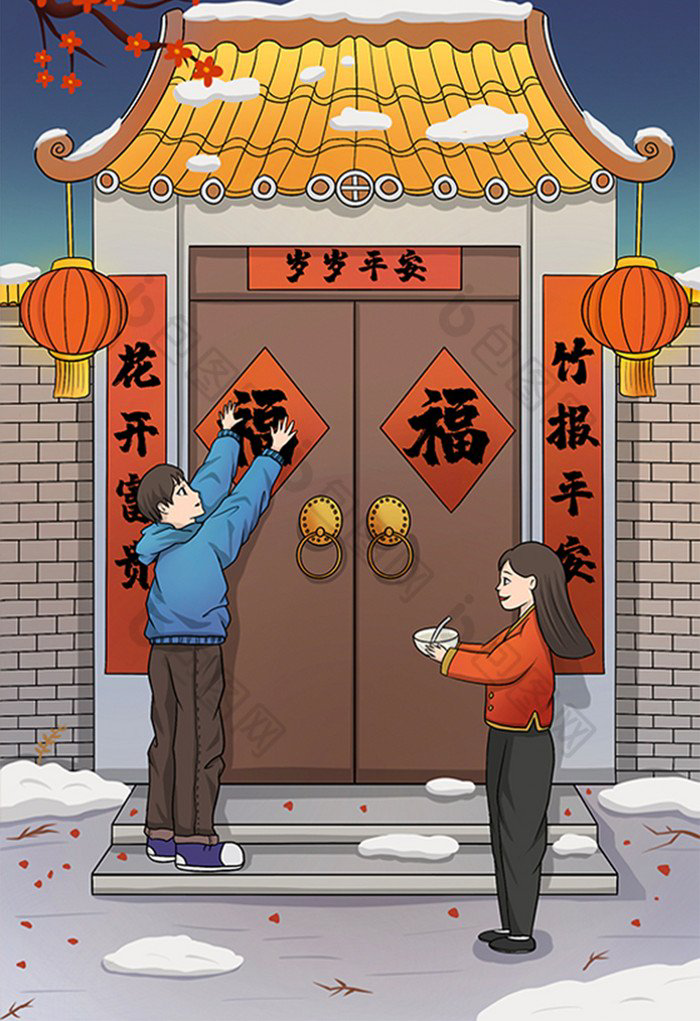 迎新春【九月茶韵文学诗社】作品 2024——001《过年》作者巴丹吉林 主播 李华敏(图3)