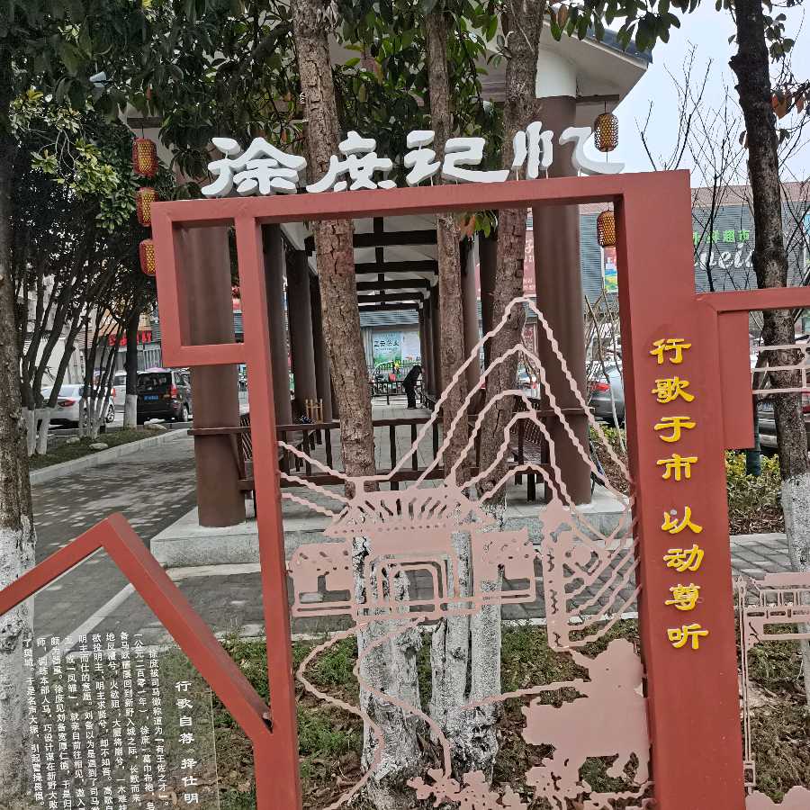 心尘文艺 第1150期（图2）