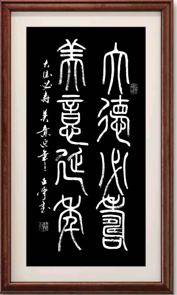 【明心文学】王宽喜/为王正学老师画题诗五首 主播/花之语（图4）