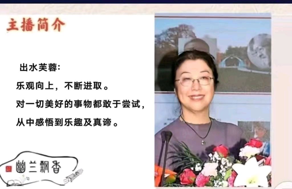 【父亲节征文】合诵《父亲节》——忆父母白手建家业，诵读：1.风铃 2.夕蓝3.颖颖 4.昆山 5.阿莲 6.出水芙蓉 7.虚空 8.阳光 ，文／策马追风（图13）