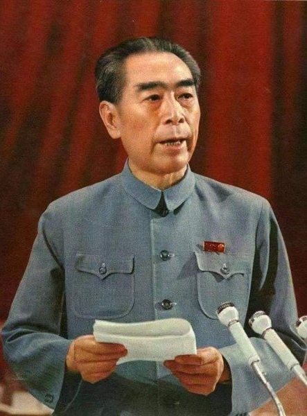 永远怀念周总理～诗||李耀文（图14）