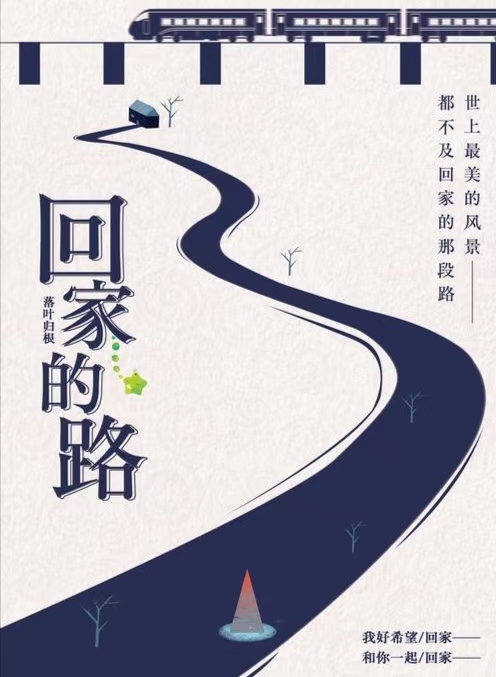 中华诗艺社【黑龙江分社】微刊第301期(图14)