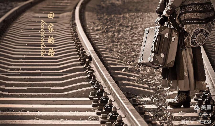 中华诗艺社【黑龙江分社】微刊第301期(图16)