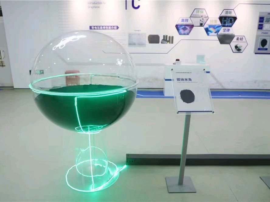 摘得新-中美联合研制出石墨烯半导体*文/冯志清（上海）【冰心文化传媒】主编冰心（图8）