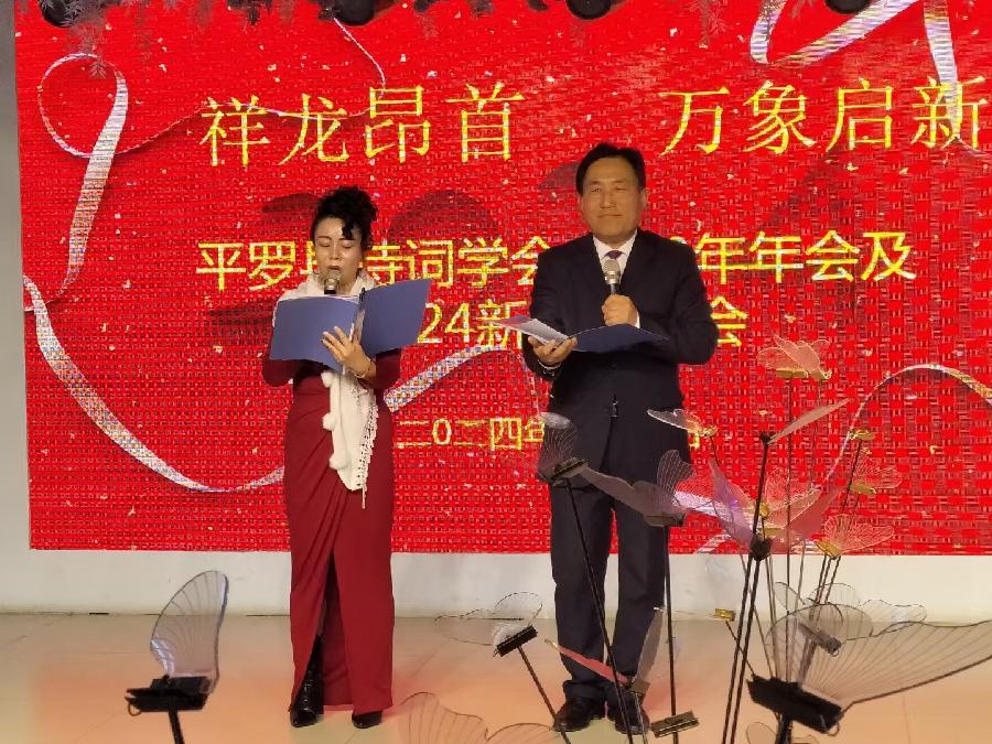 中华诗艺社【黑龙江分社】微刊第301期(图4)