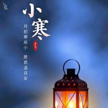 诗歌小辑*文/秋谷〔吉林〕【冰心文化传媒】（图5）
