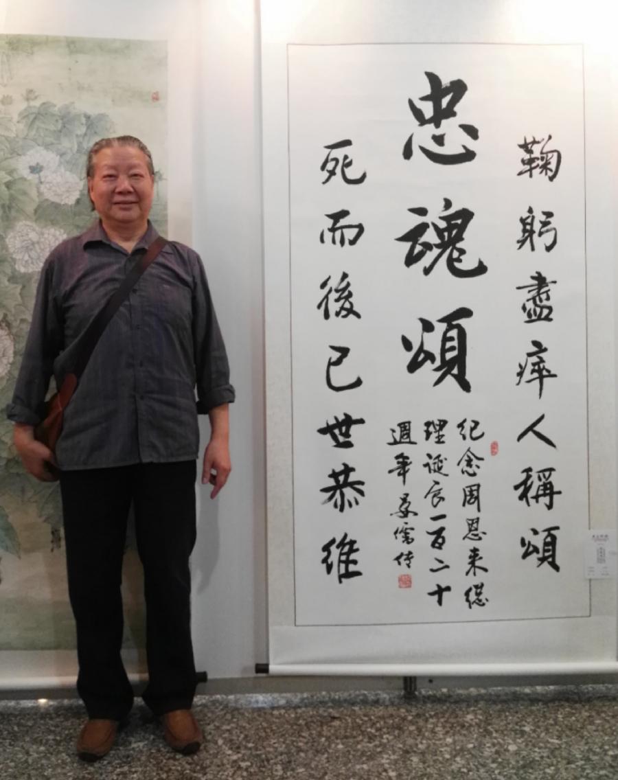 中华诗艺社【黑龙江分社】微刊第301期(图39)